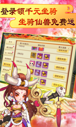神之路BT千倍版