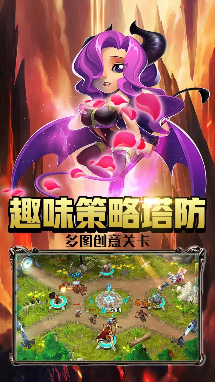 魔法军团BTGM万元真充