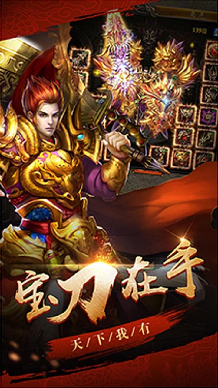 修魔世界