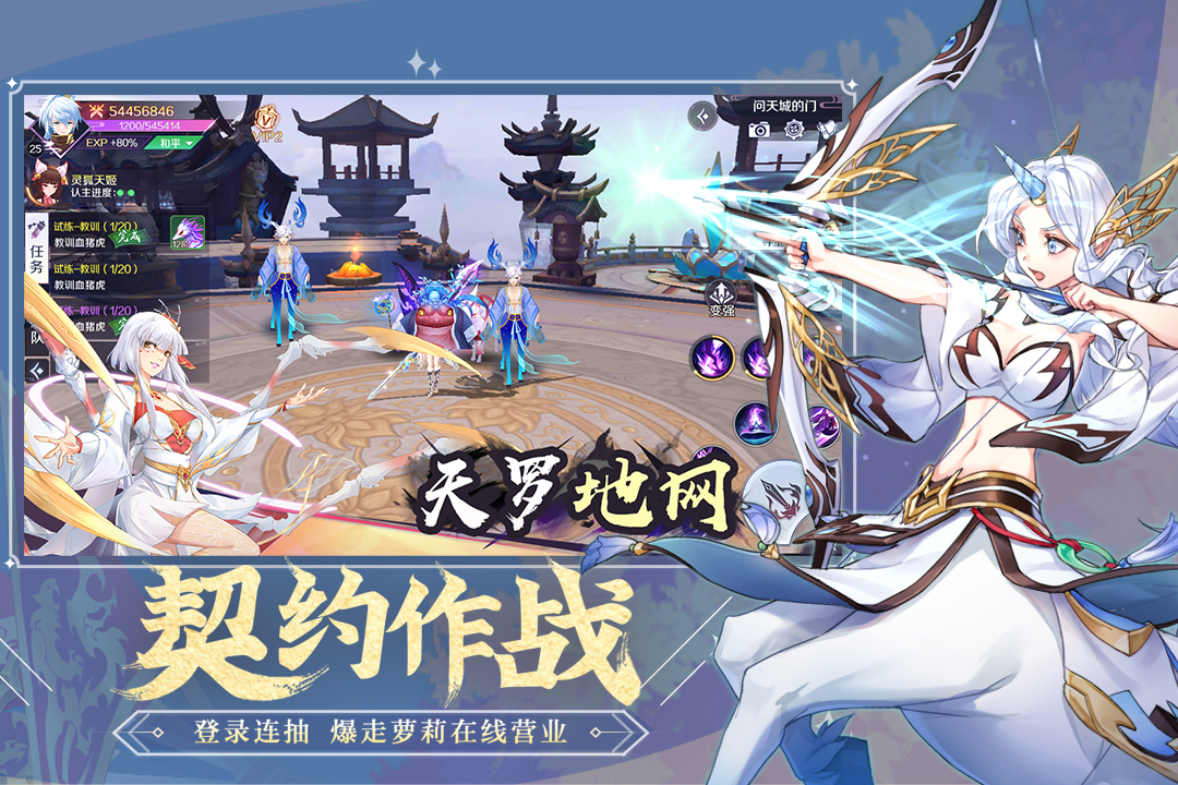 天姬变