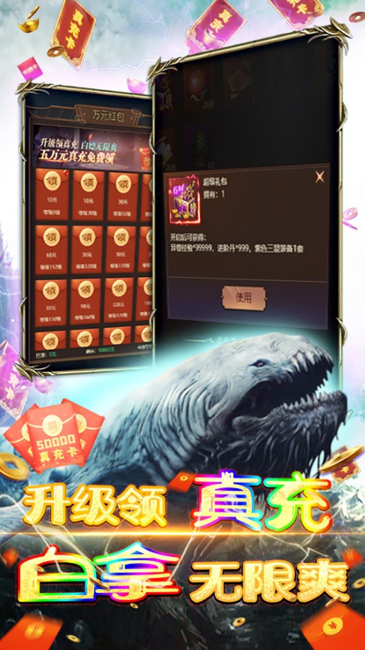 混沌传说BT