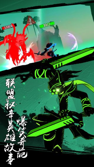 火柴人归来