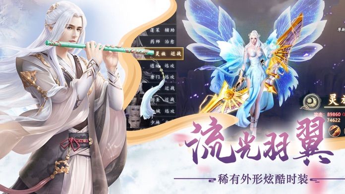 一念永恒