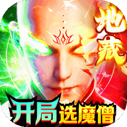 御龙弑天BT免费直充版