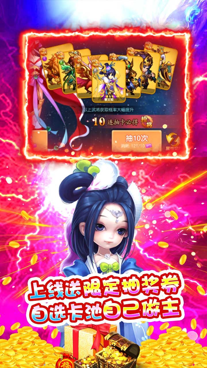 超神之刃