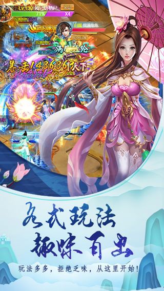 众神
