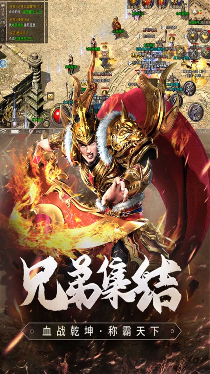 一骑当千
