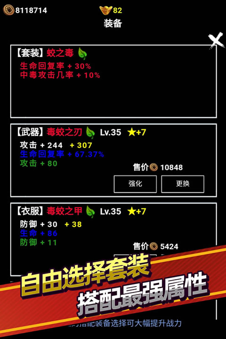 无尽洪荒
