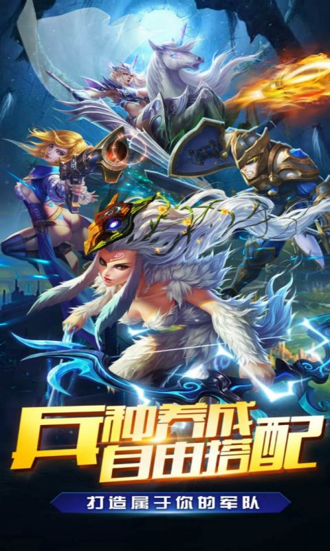 我是统帅