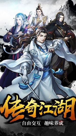 乱武门