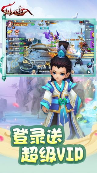 仙迹