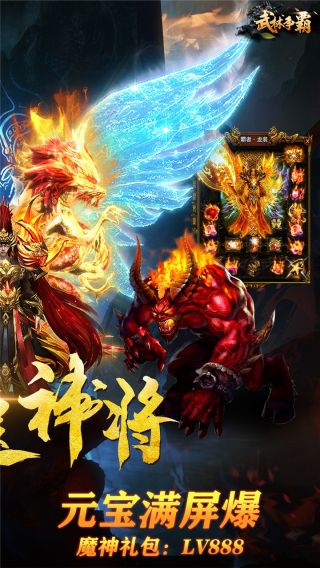 武林争霸之九魔劫2024官方版