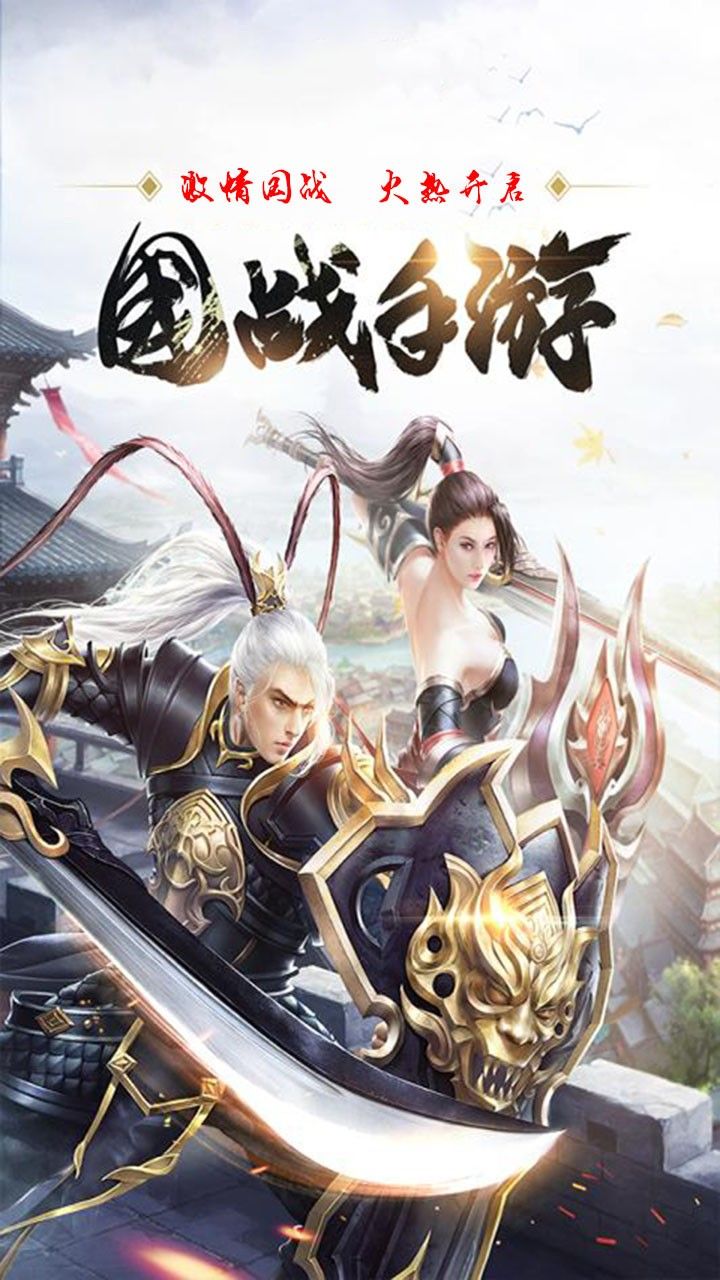 破军之刃