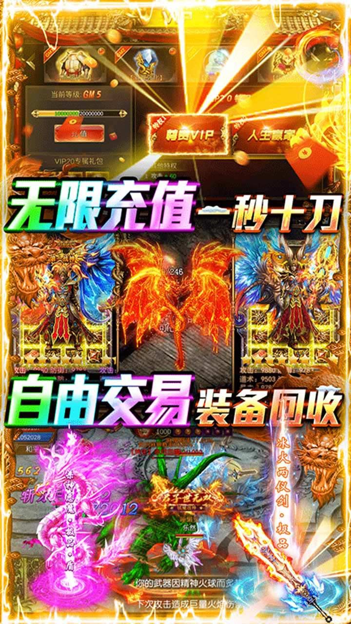 牧场传奇