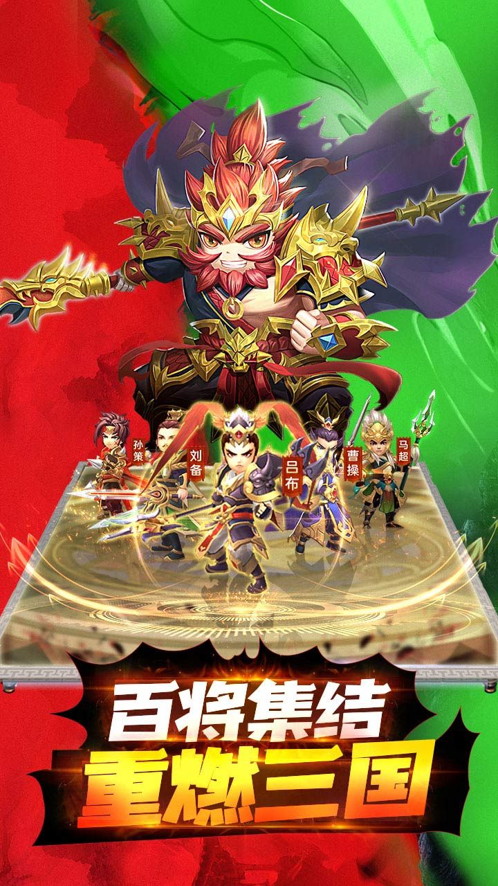 龙魂创世