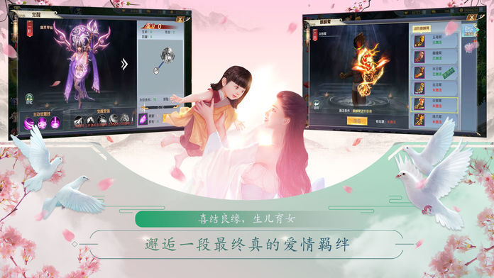 剑破仙惊