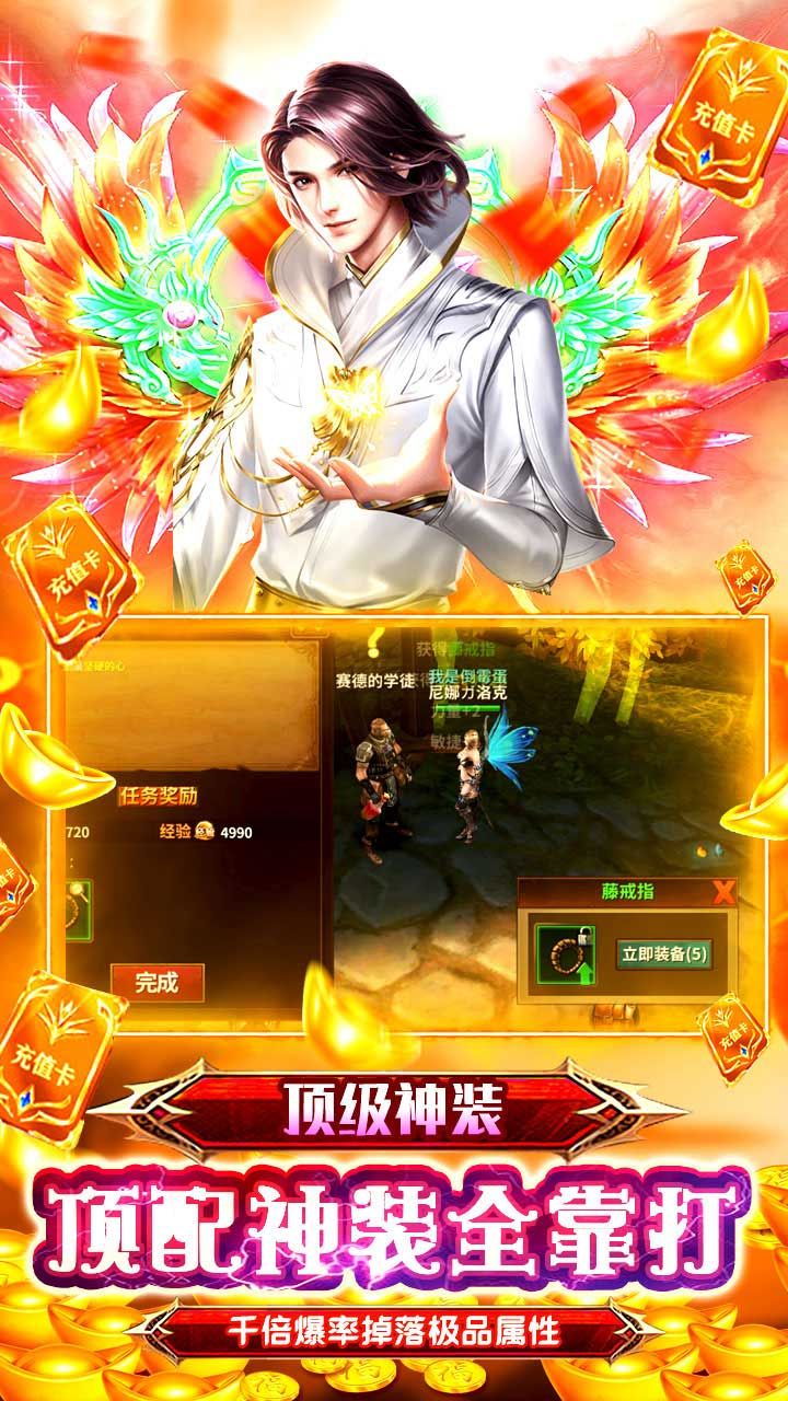极限法则BT送千充