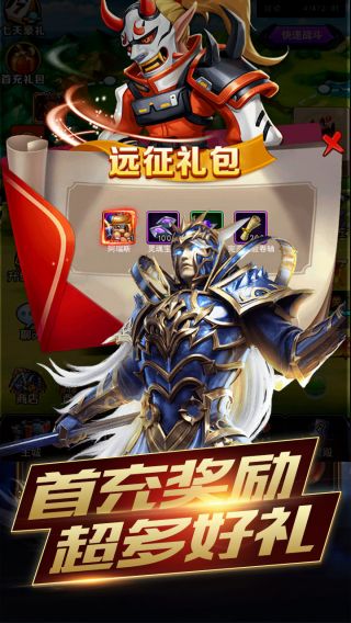 埃克斯幻想