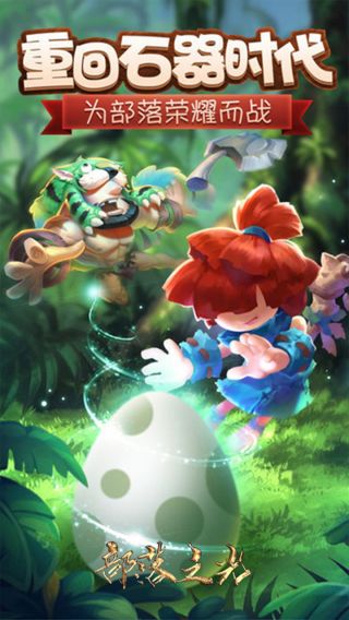 龙战天下BT机爆归来