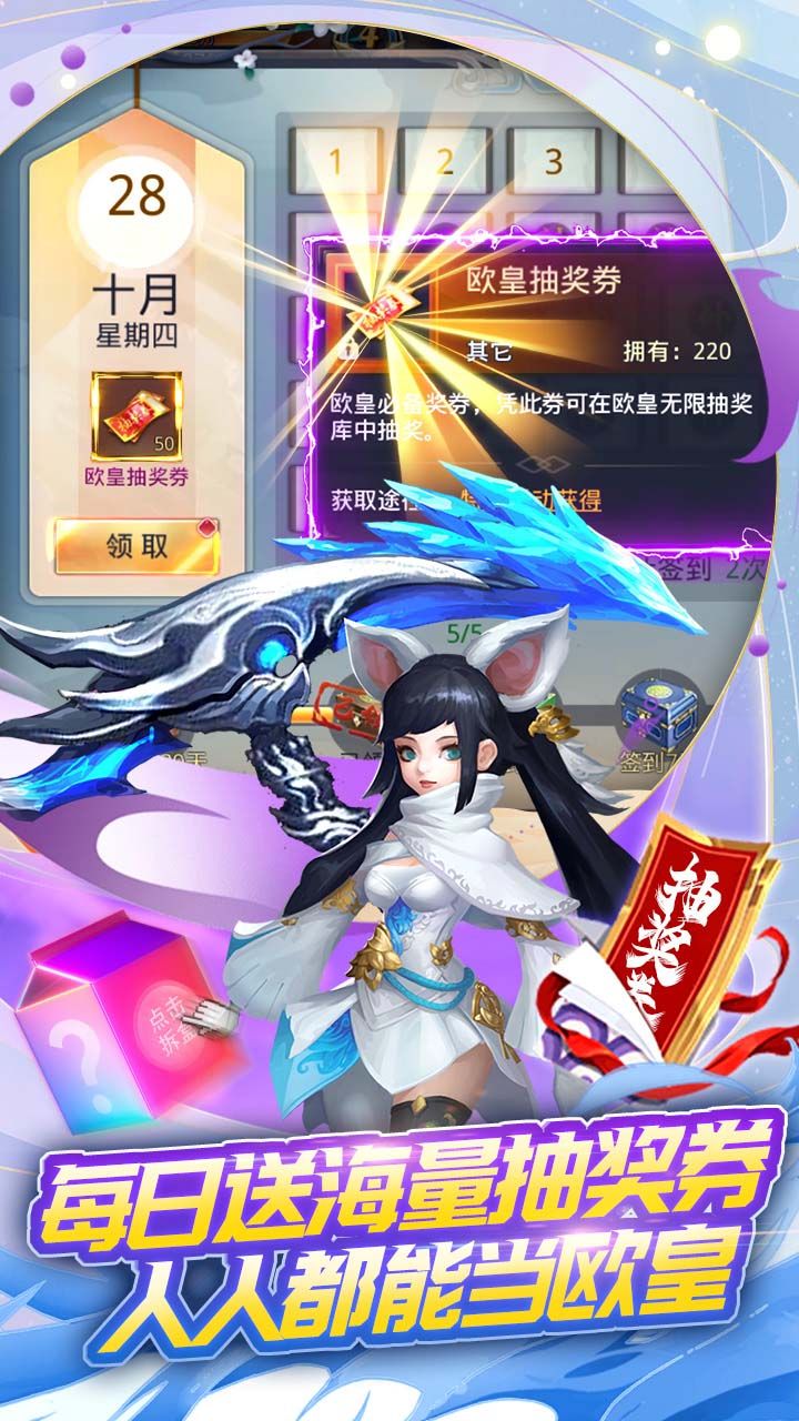 混元劫BT