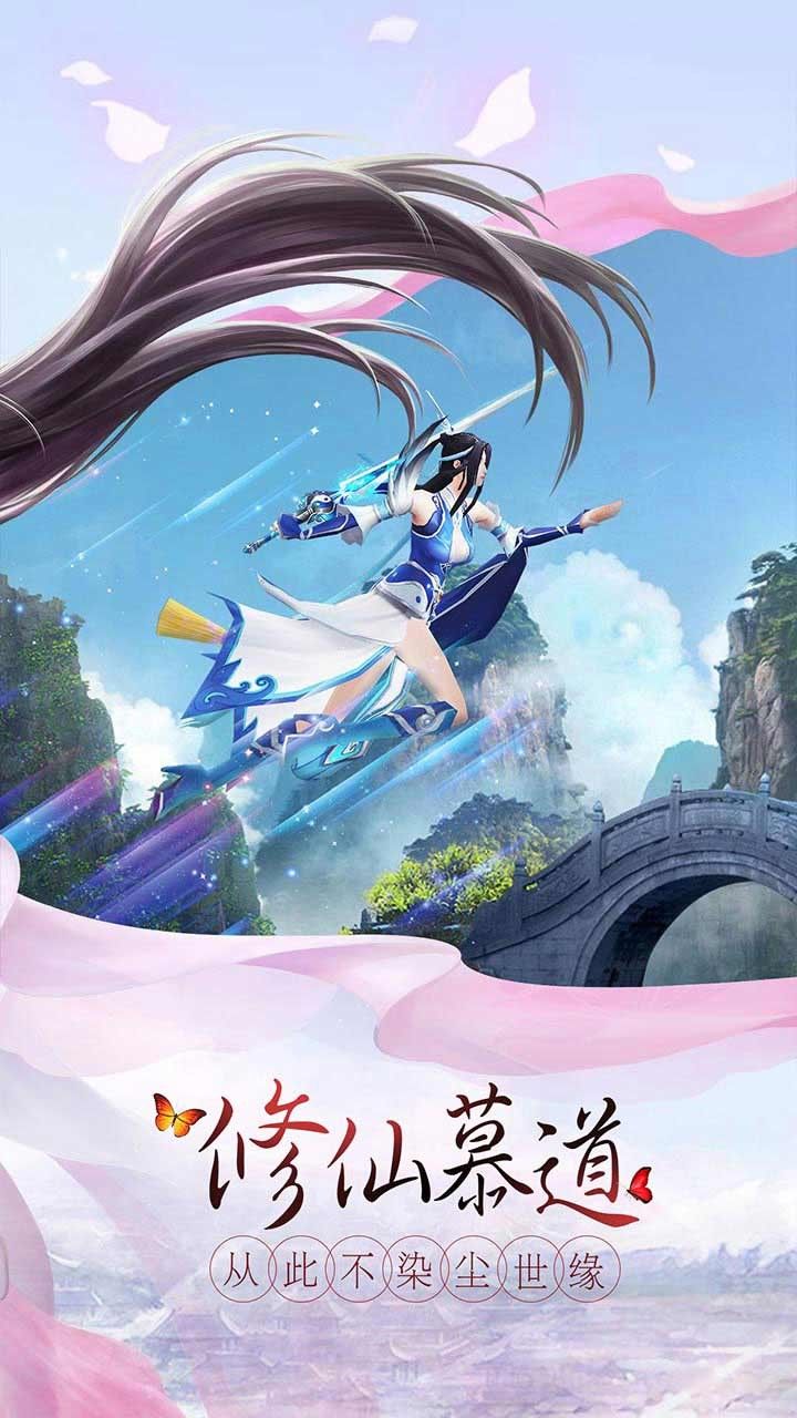 楚汉争霸