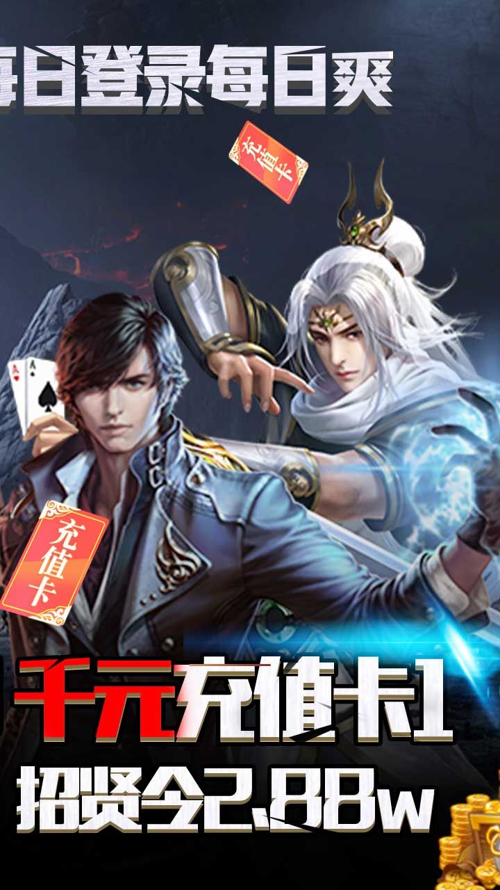 果果联萌BT万充无限版