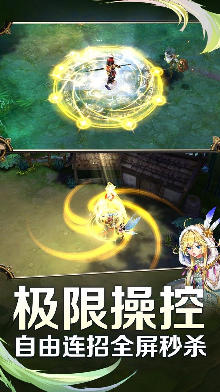 梦境迷失之地