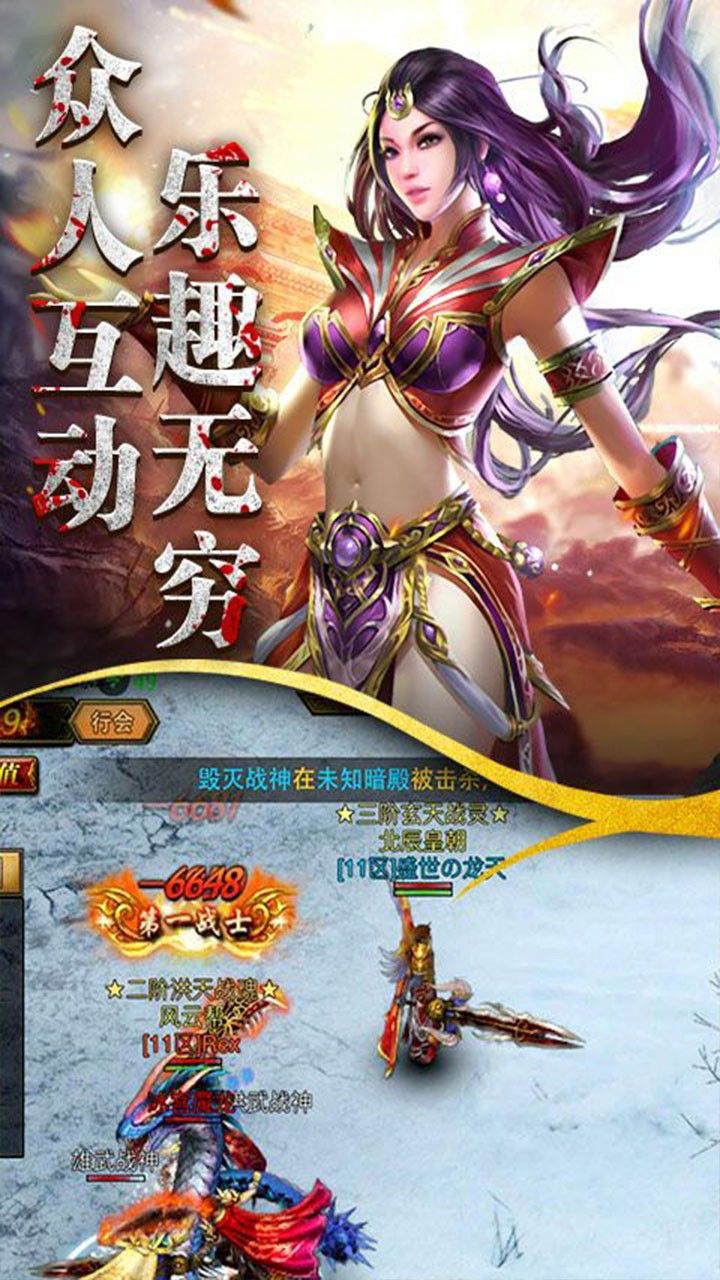 斗法天地BT超爆切割