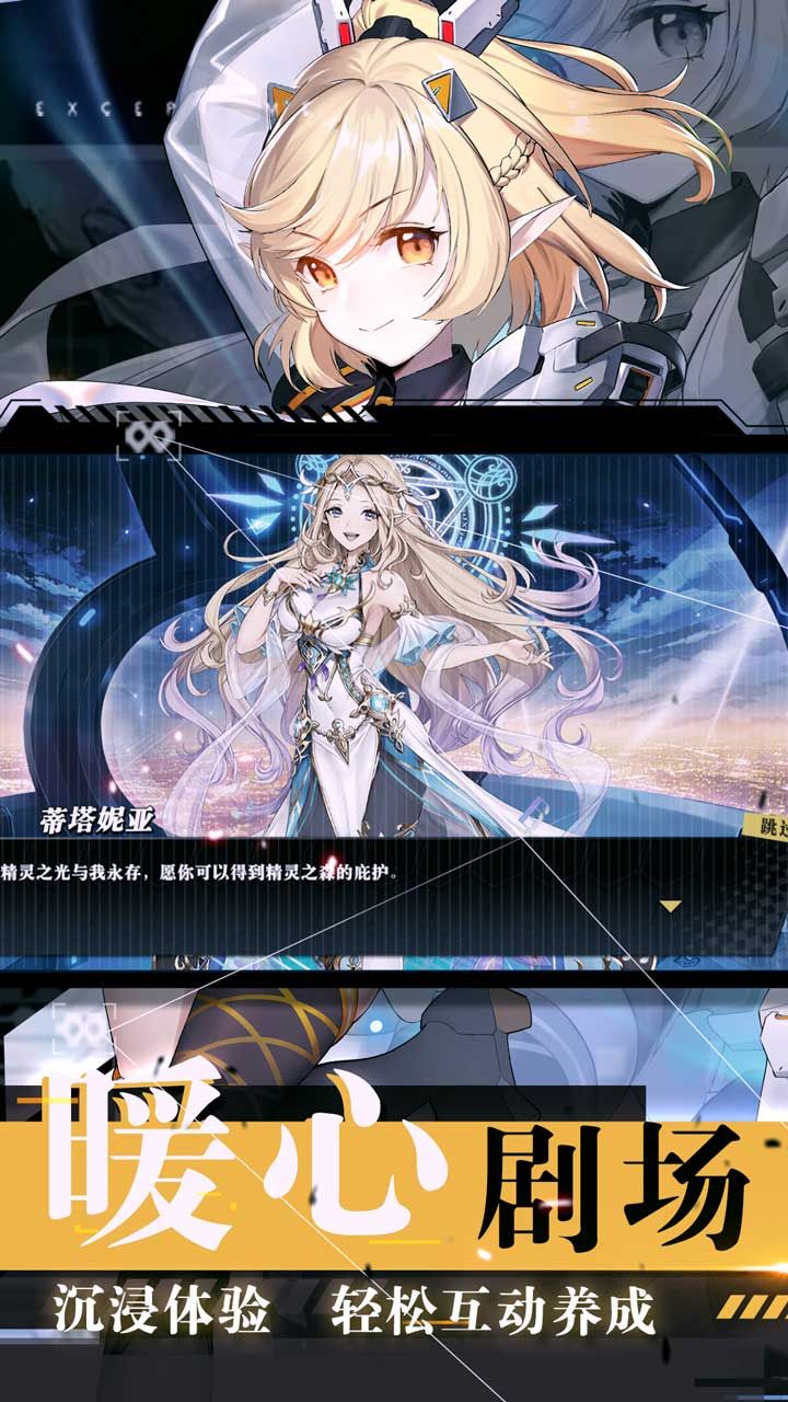 时逆