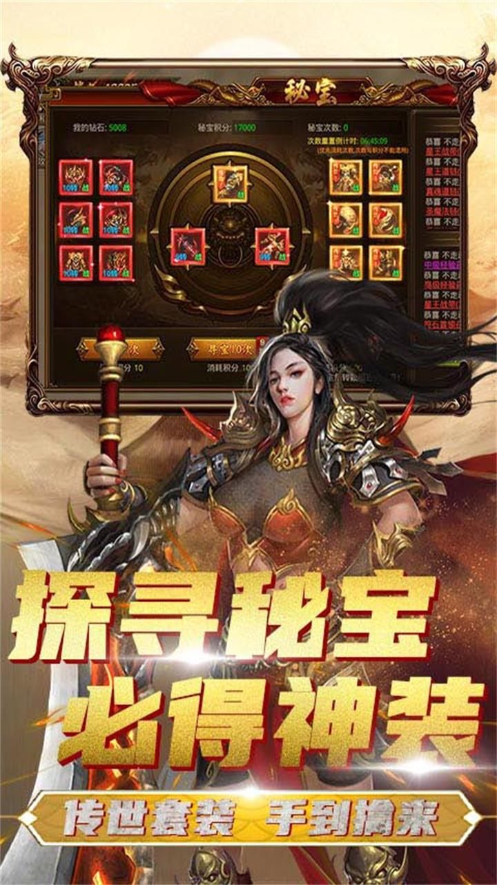 烈焰重生