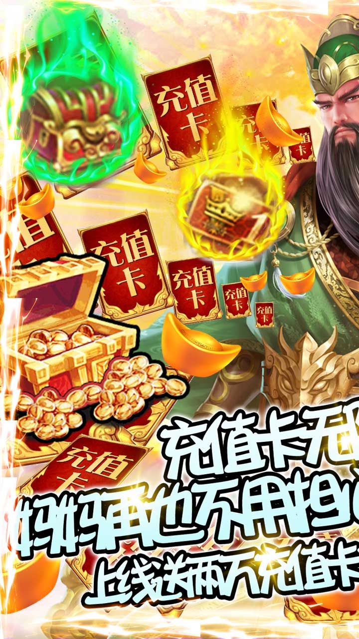 战争游戏
