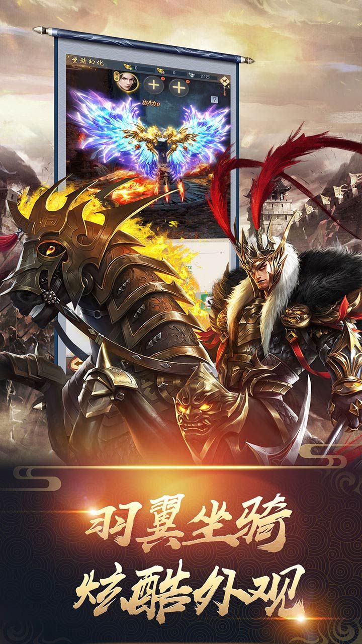 三国志名将传