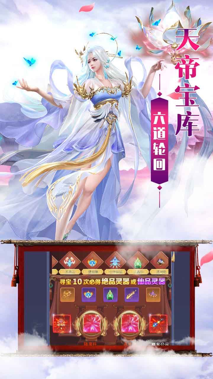 斗仙界
