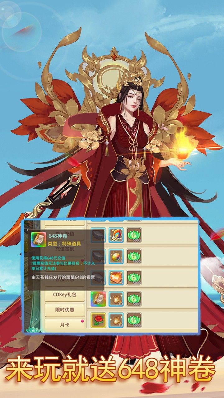 思仙