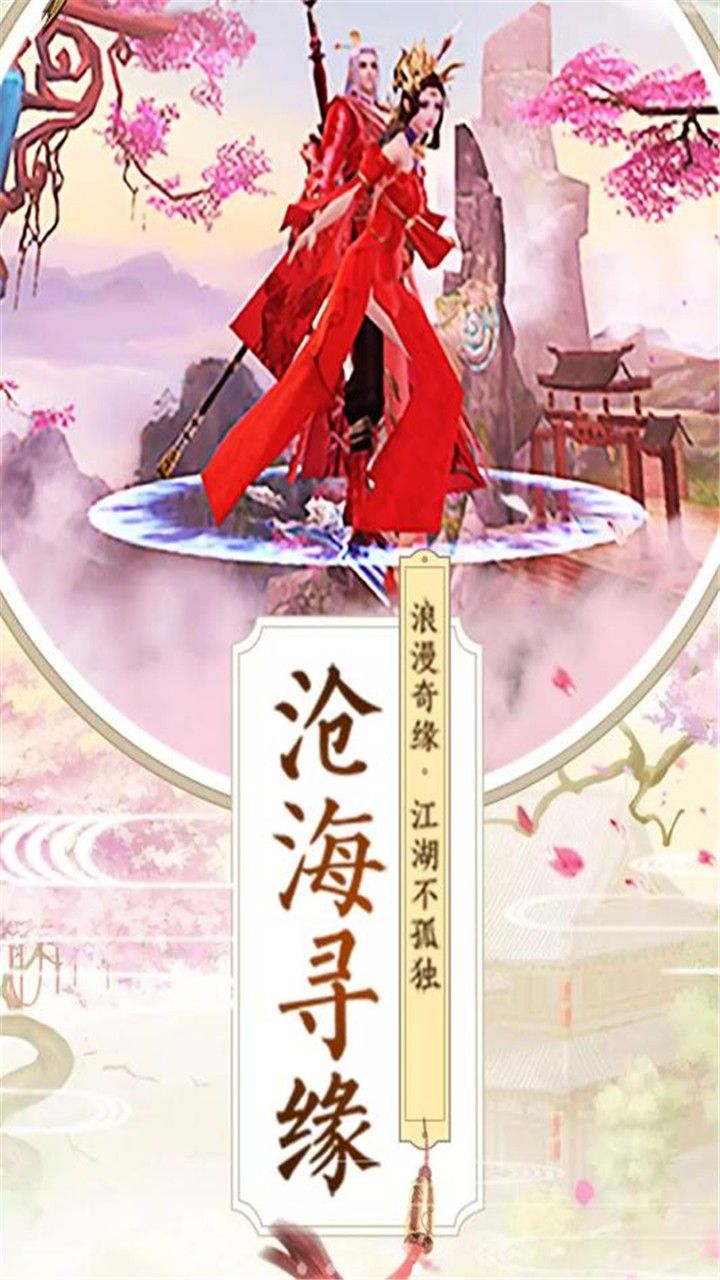 九州行