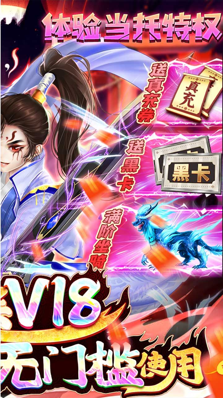 侠客外传