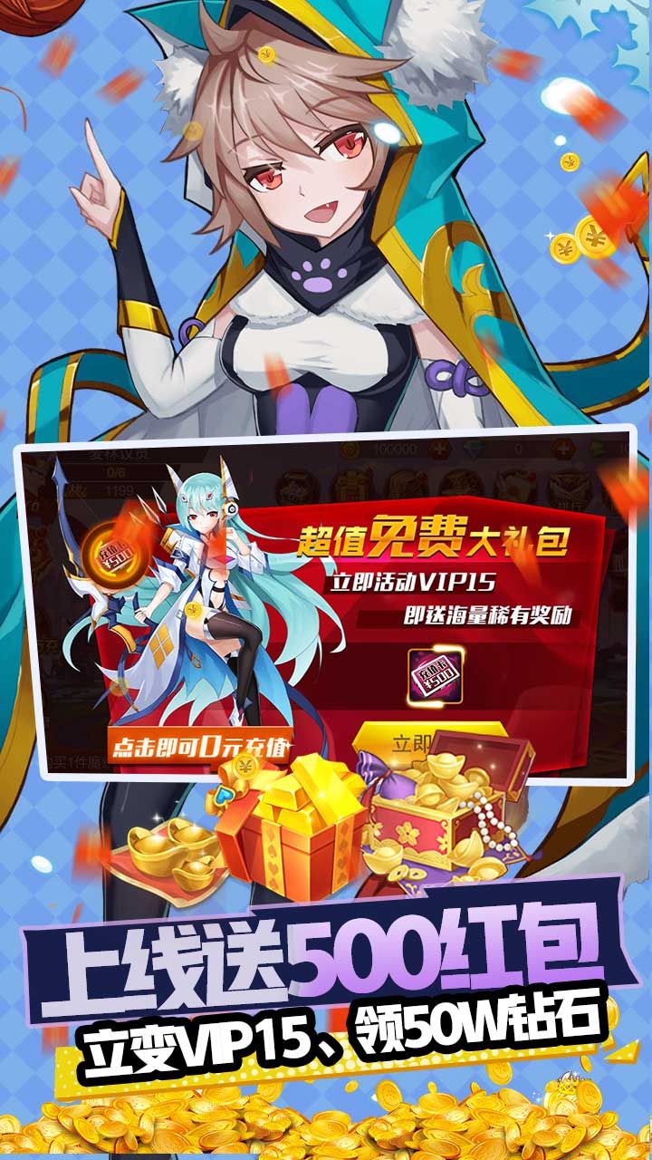 魔兽三国