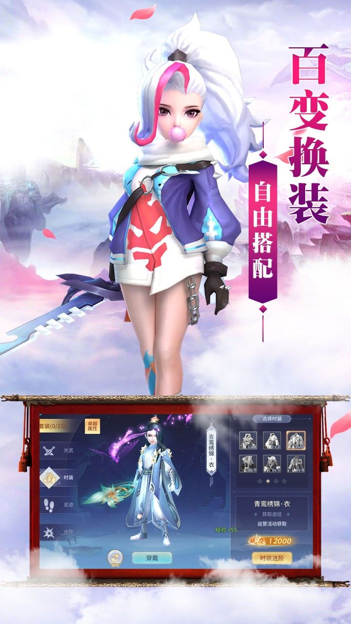 上古战歌