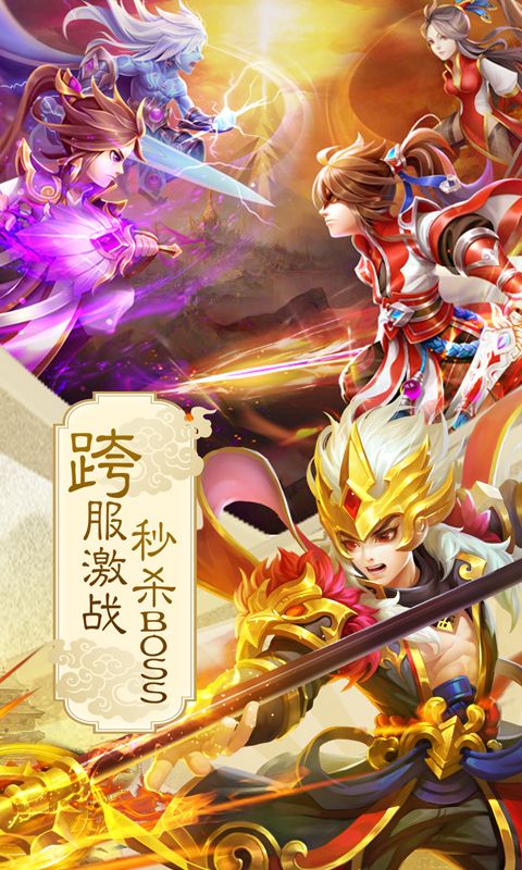 将夜修仙贪玩