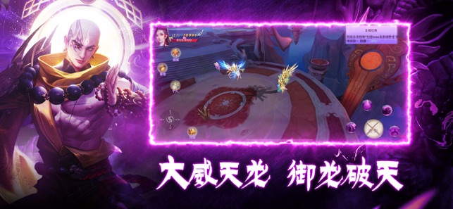 混沌仙魔诀