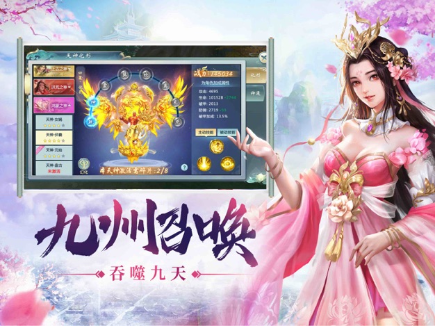 九州ol