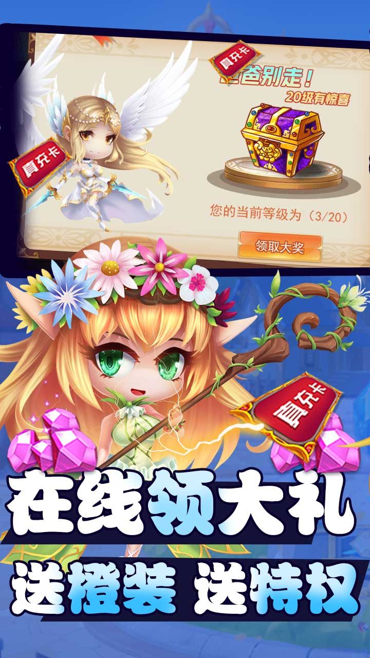 亚瑟神剑
