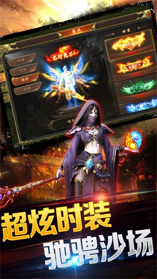 大秦霸业BT满级战魂