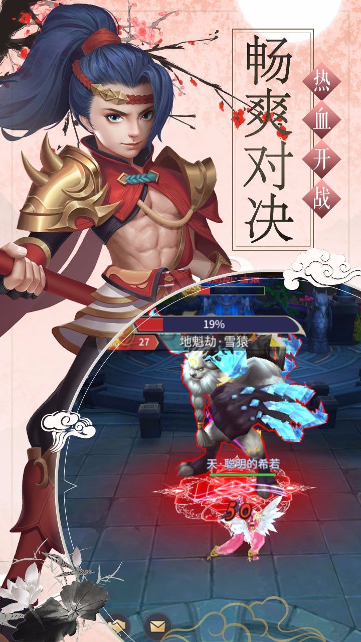 神创九州