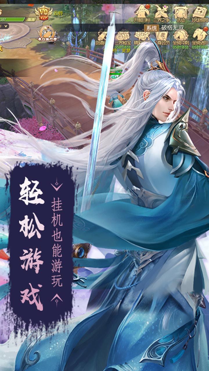 铸剑