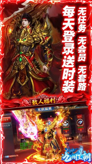 九州王朝