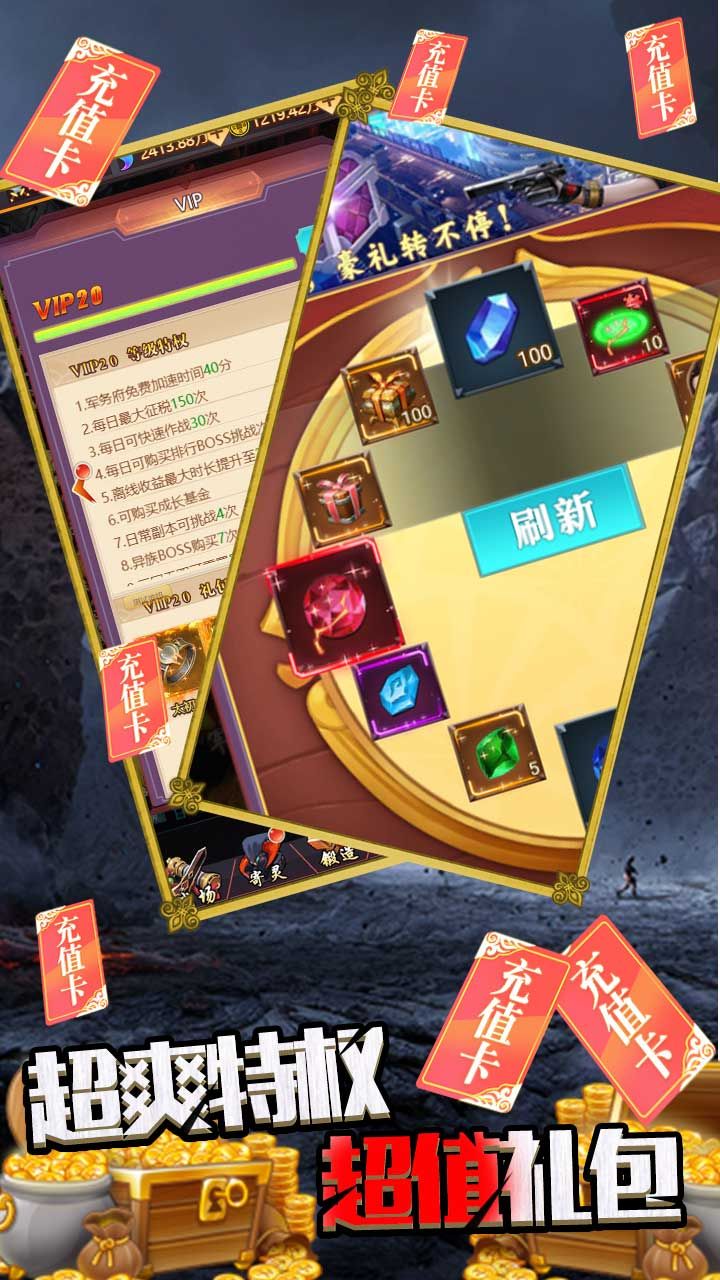 果果联萌