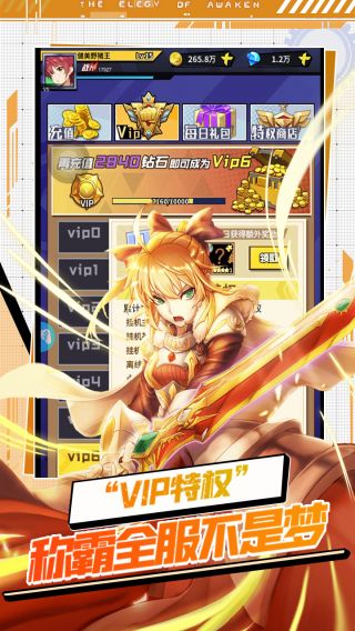 星空大陆