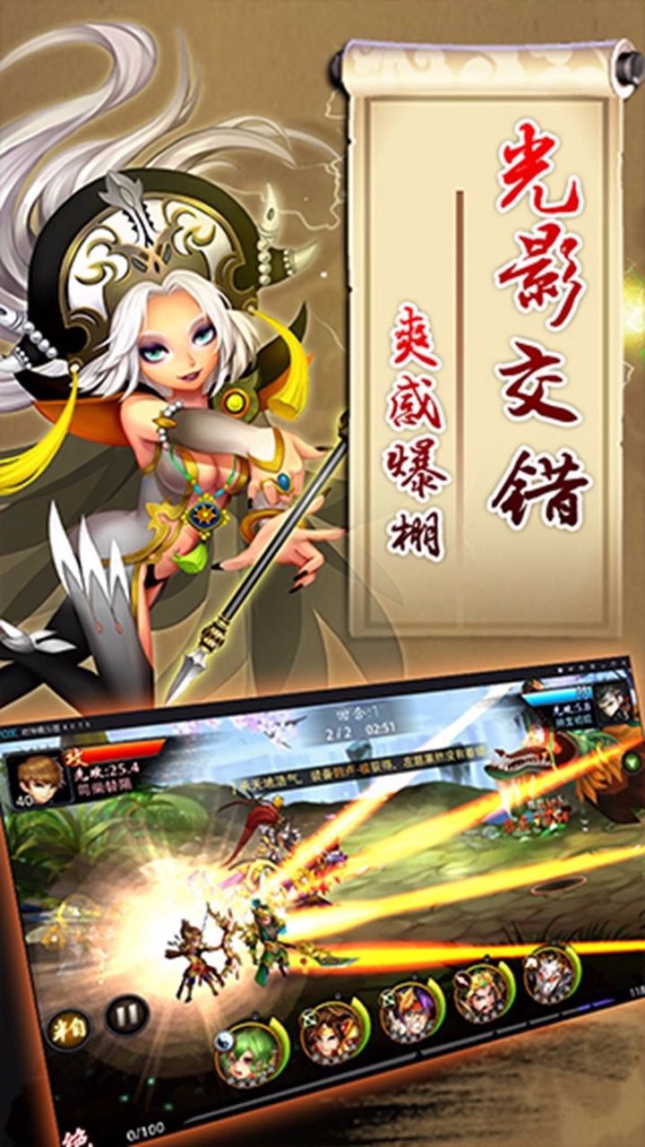 天逆