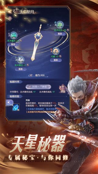 完美世界